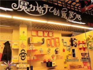 引領潮流家居裝飾品魔力格子竹木制品收納架誠招加盟代理_家居家具_世界工廠網中國產品信息庫